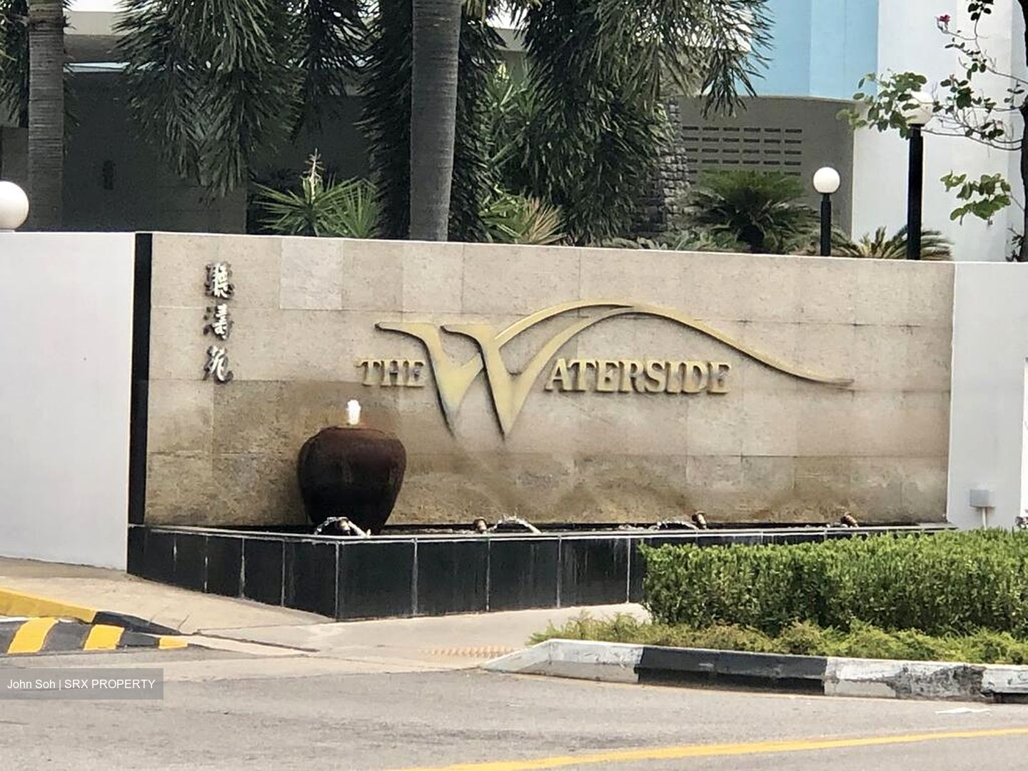 The Waterside (D15), Condominium #466882811